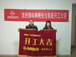 锦溪苑