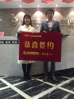 迎春橙家