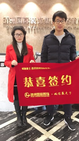 优橙家