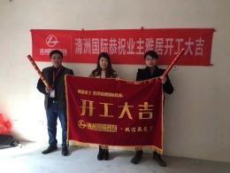 俪珠华庭8#-陈漫