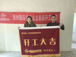 俪朱华庭—万昊霖