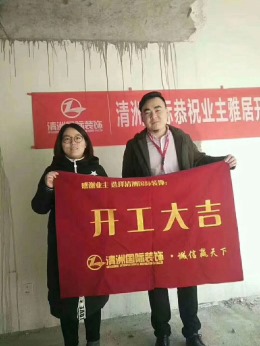 中航樾公馆4#—葛万群