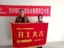 俪珠华庭15#——邓娟娟