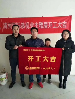 俪珠华庭13#--陈丽萍