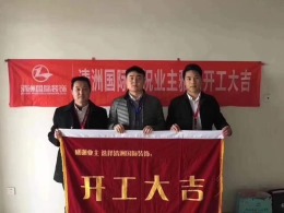 俪朱华庭12#张夫家
