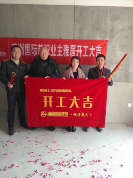 中泱天成11#陈敏
