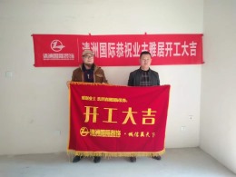 中梁天颂8#刘永见