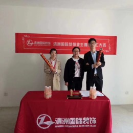 【普禧观澜#开工大吉】陈漫