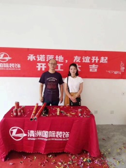 【清洲国际装饰普禧观澜】陈敏