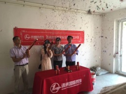 【清洲国际装饰越湖家天下】李冰冰