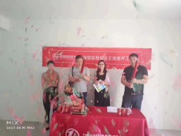 【清洲国际装饰天之运】陈漫