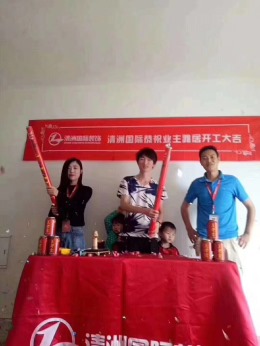【清洲国际装饰悦岚山19#1202】齐影