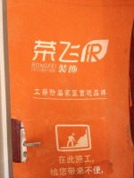越湖家天下
