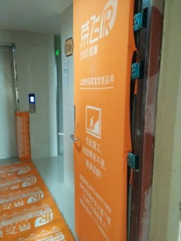 苏州雅戈尔天邑  施工现场