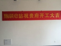 红星国际生活广场