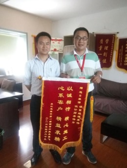 迎春华府