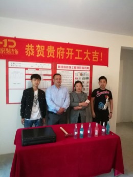 【苏州智绘家装饰】尼盛滨江城26-502 安装阶段