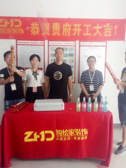 【苏州智绘家装饰】世茂瀚和苑油漆阶段