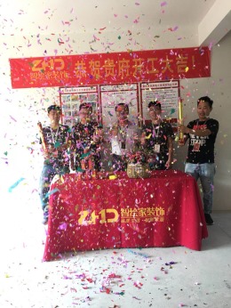 【苏州智绘家装饰】荷澜庭开工大吉