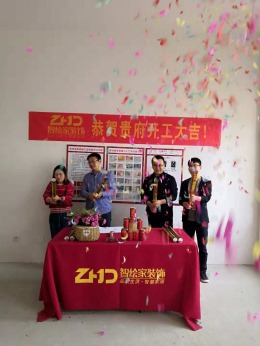 【苏州智绘家装饰】临湖湾别墅
