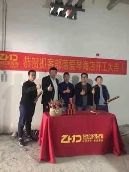 【苏州智绘家装饰】抓客部落