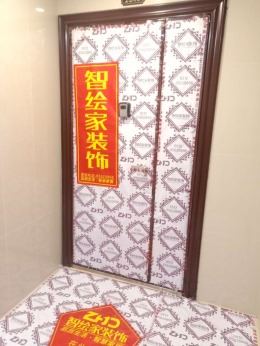 【苏州智绘家装饰】石湖湾开工大吉