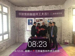 御江山15～