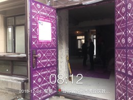 御江山27～