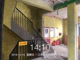 怡沁园2#