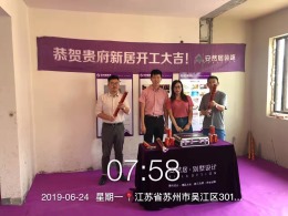 中粮祥云1292