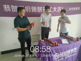 世茂石湖湾