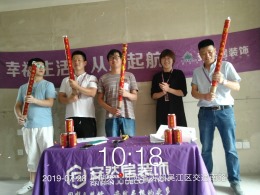 天城花园28#