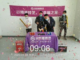 苏州湾天铂17#