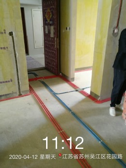 华润万象府·水电验收