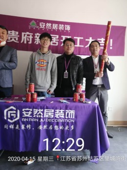 保利悦都