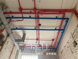 东苑2··水电检查