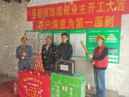 东城郡