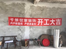【常熟千景世家装饰】尚湖自建房
