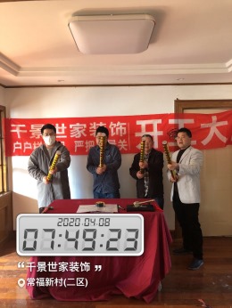 【常熟千景世家装饰】常福新村二区