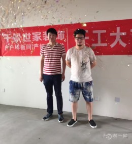 【常熟千景世家装饰】创想魅力城