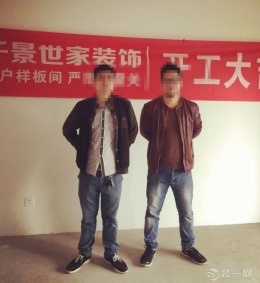 【常熟千景世家装饰】琴湖家园