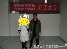 【常熟千景世家装饰】永新花苑