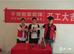 【常熟千景世家装饰】金域蓝湾