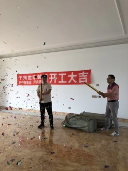【常熟千景世家装饰】碧桂园 柏悦华府2幢