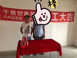 【常熟千景世家装饰】南湖苑