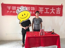 【常熟千景世家装饰】东南邻里
