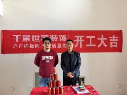 【常熟千景世家装饰】翡翠湾