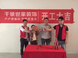 【常熟千景世家装饰】金域蓝湾