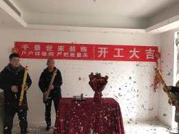 【常熟千景世家装饰】褐石源筑 法式