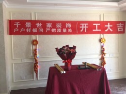 【常熟千景世家装饰】玉兰臻园 现代